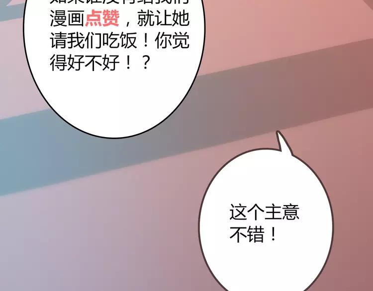 第49话 我相信柔柔只爱我136