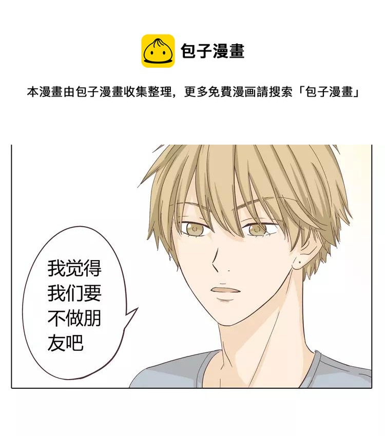 第25话 我真是个蠢货65