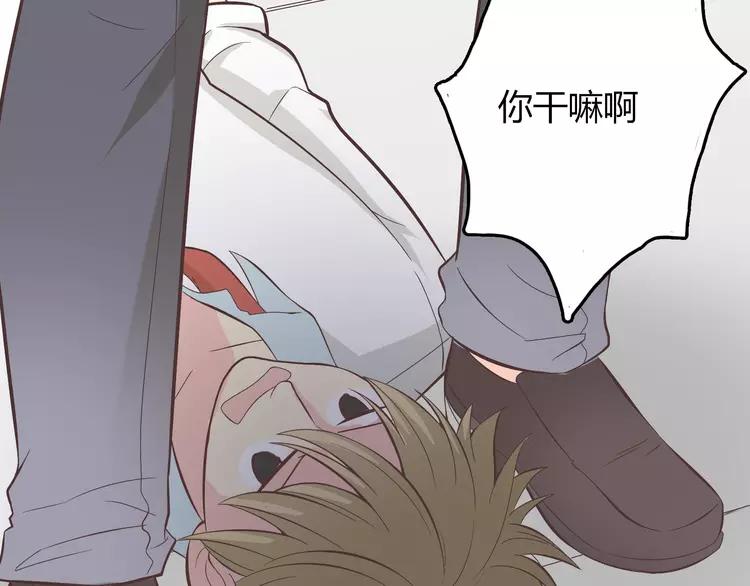 第49话 我相信柔柔只爱我68