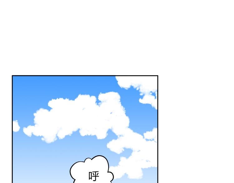 番外3 英雄救美16