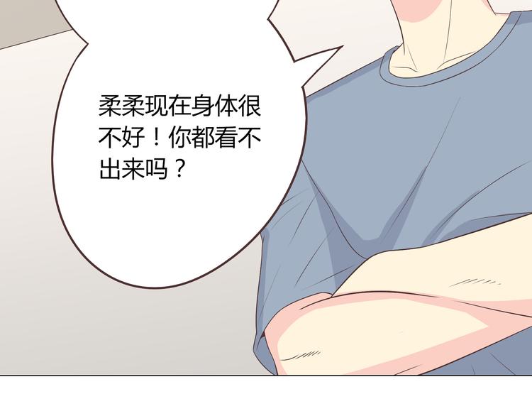 第61话 你们两个竟然做了这种事……46