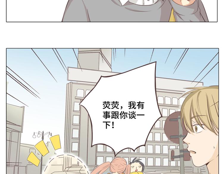 第28话 柔柔被袭胸！28