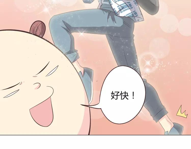 第58话 喜欢一个人就要让她知道！55