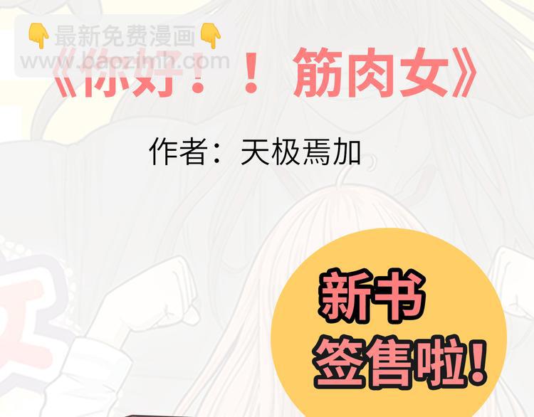 番外4 我想和她做朋友162