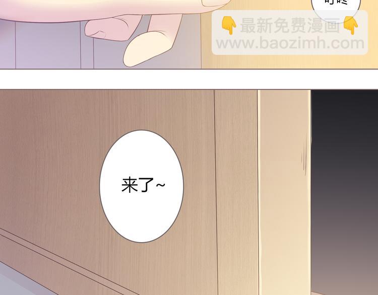 第53话 穆晨拜见柔柔的父母？3