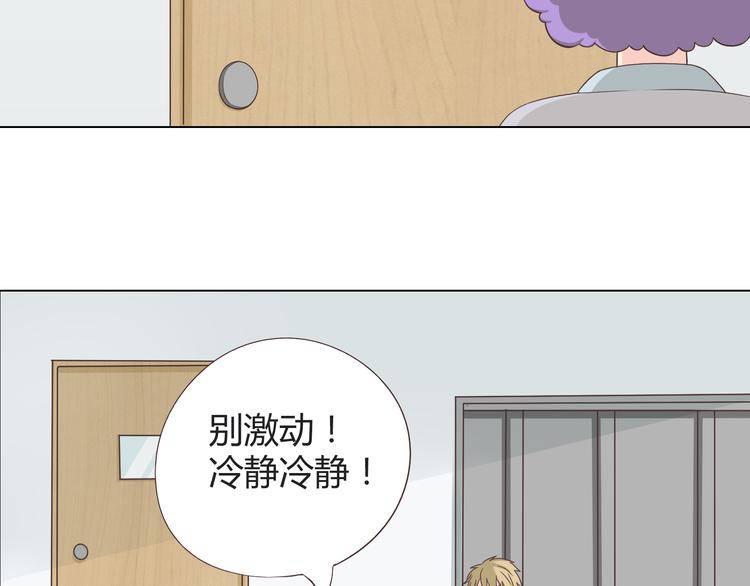 第62话 为了话剧，牺牲一下算什么!14