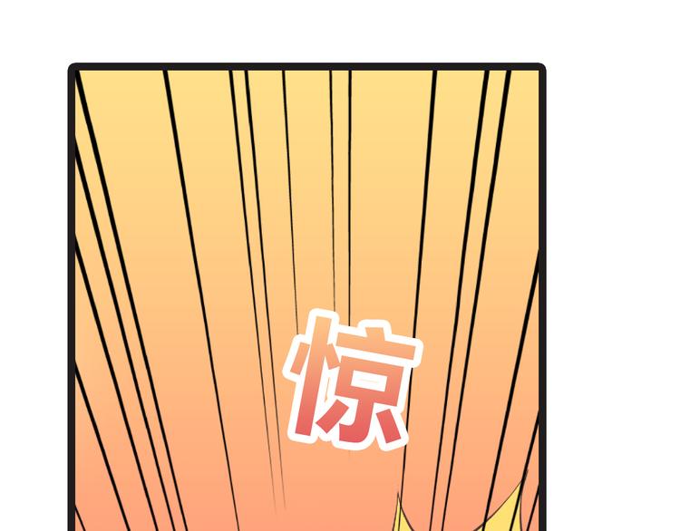 番外5 永久变瘦的方法！？46