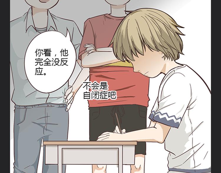 第5话 你出现在我诗的每一页6