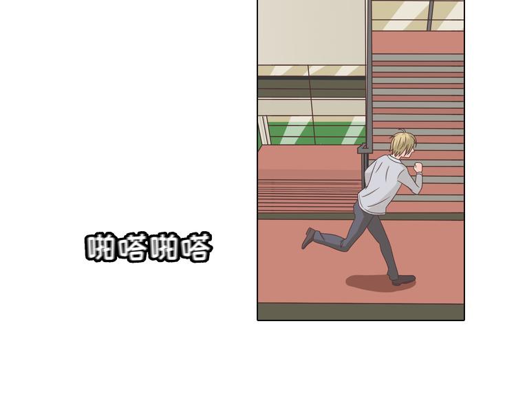 第63话 你没事就好……52