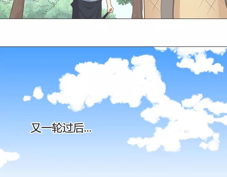 第58话 喜欢一个人就要让她知道！79