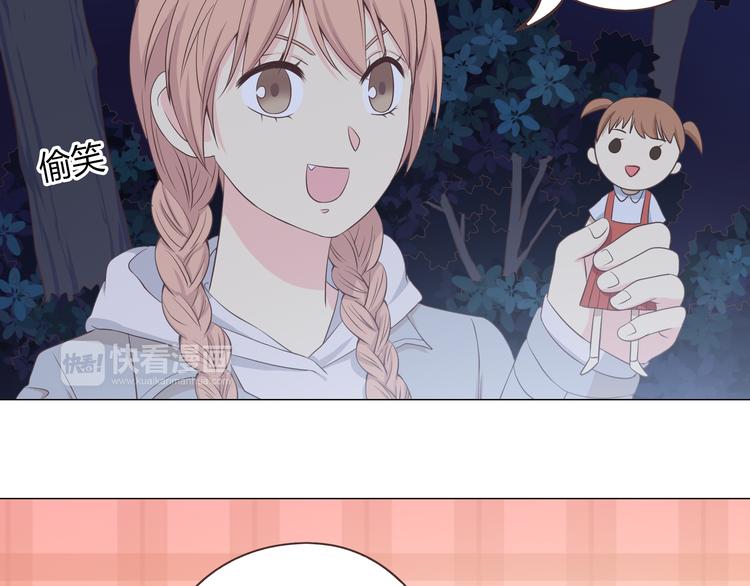 第56话 喜欢你是我内心的秘密26