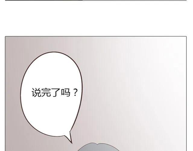 第13话 是不是谁先认真谁就输了？72
