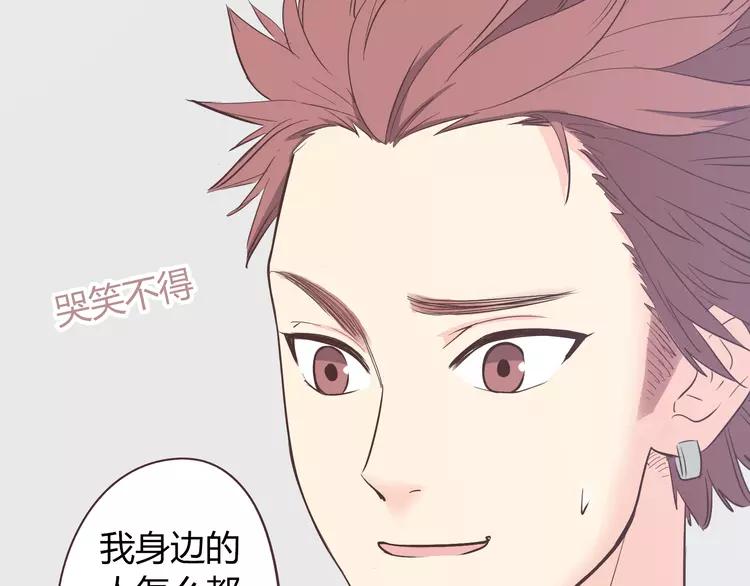 第49话 我相信柔柔只爱我125