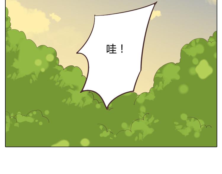 第31话 男友力Max的筋肉女！53
