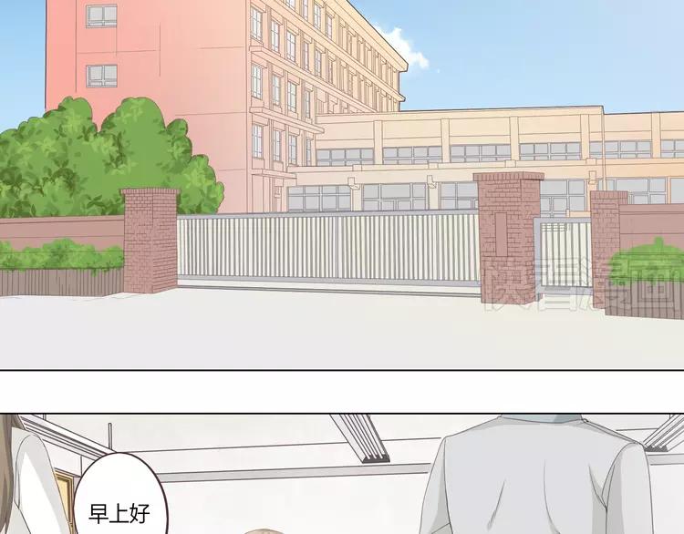 第47话 刚交往就有情敌？！2