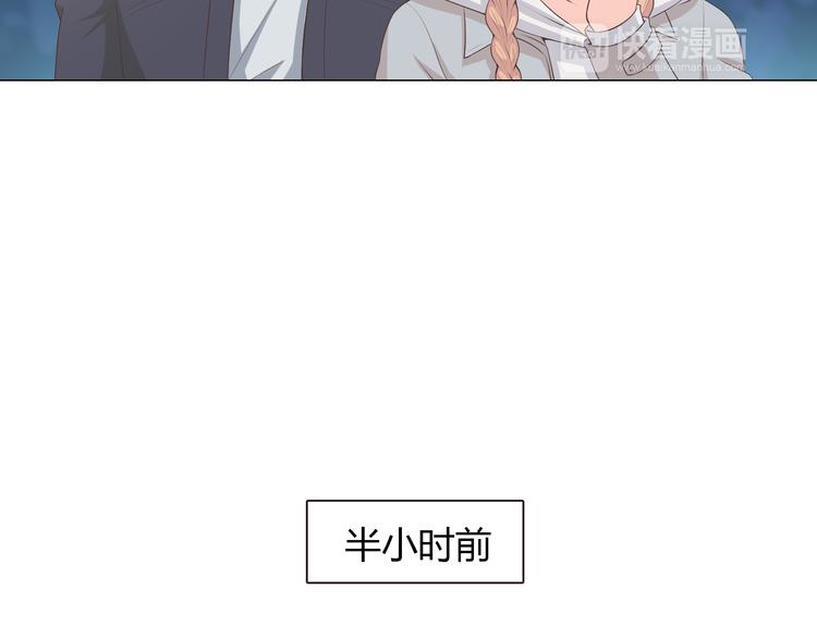 第55话 偷看穆晨洗澡好尴尬……5