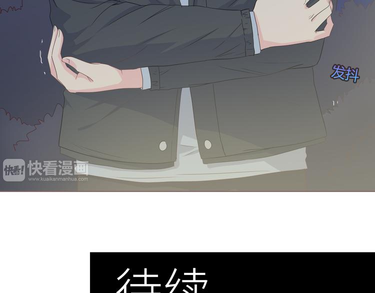 第53话 穆晨拜见柔柔的父母？86