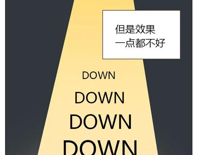 第13话 是不是谁先认真谁就输了？34