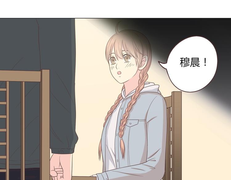 第57话 为了她我可以训练肌肉！！47