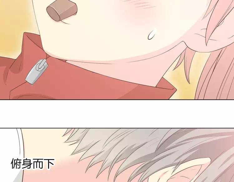 第47话 刚交往就有情敌？！80