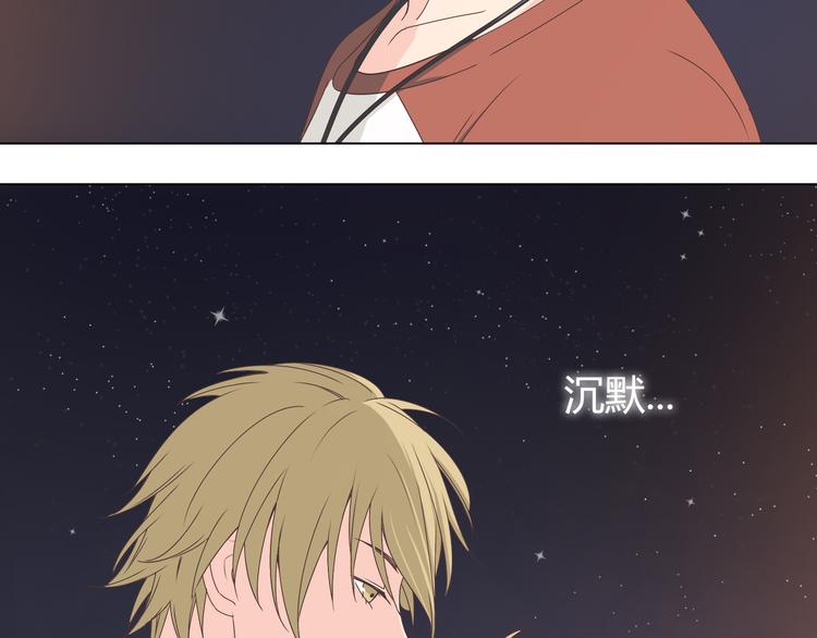 第46话 我一直喜欢你啊99
