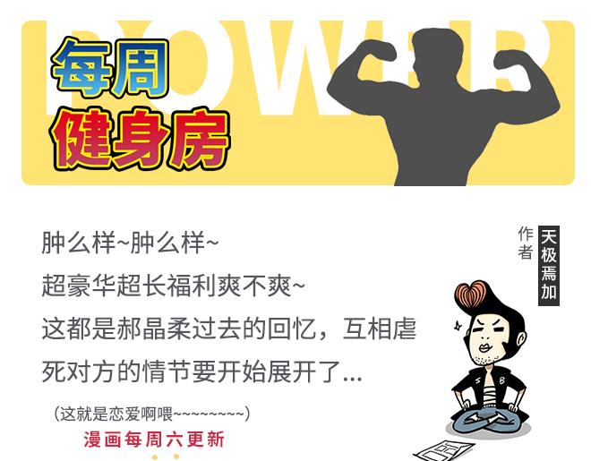 第5话 你出现在我诗的每一页95