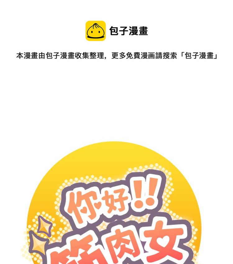 番外7  心动时刻0