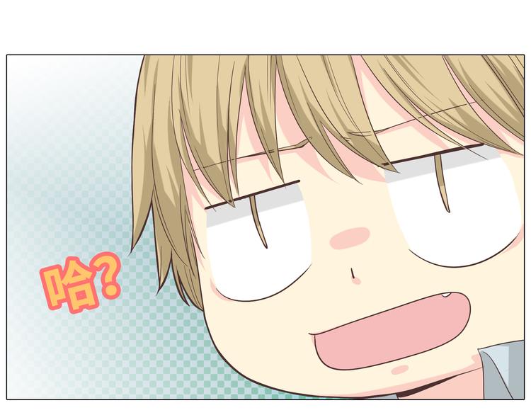 第39话 谁是你心中的男主角？5