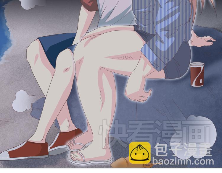 第44话 柔柔扯我的短裤11