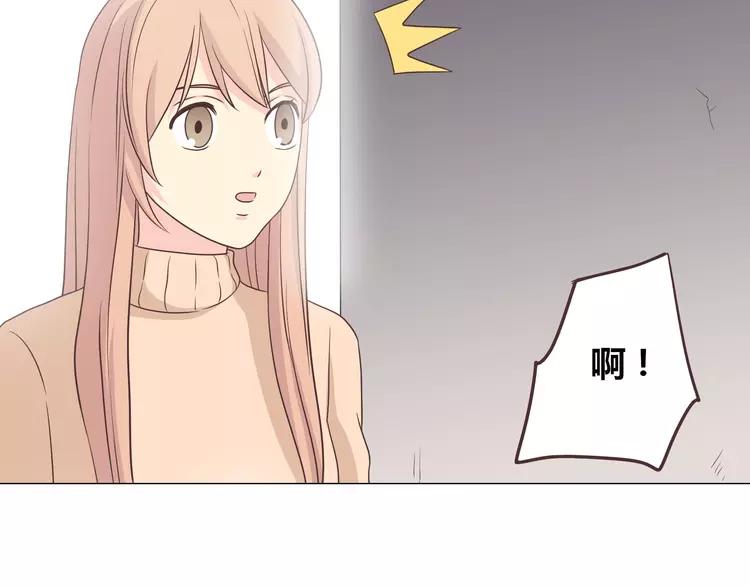 第68话 你想要永远当一个筋肉女吗？87