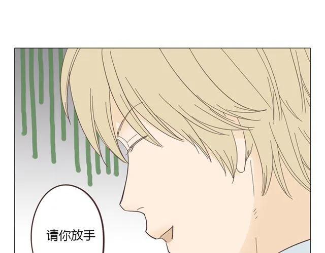 第12话 第一次被温柔地对待39