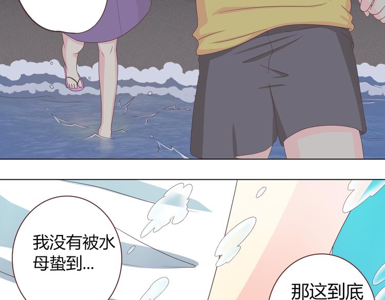 第44话 柔柔扯我的短裤80