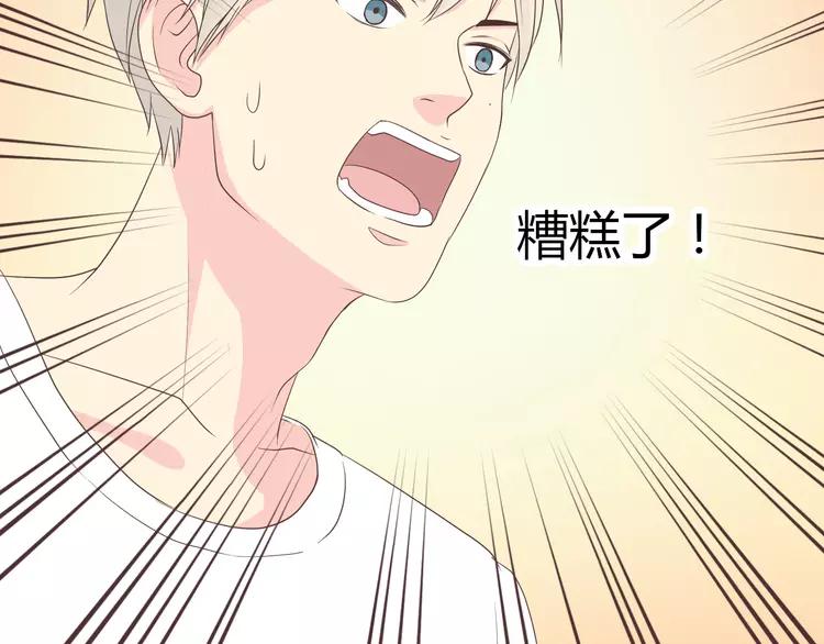 第51话 世界上最好的你8