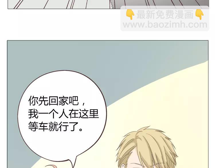 第17话 两情相悦？59