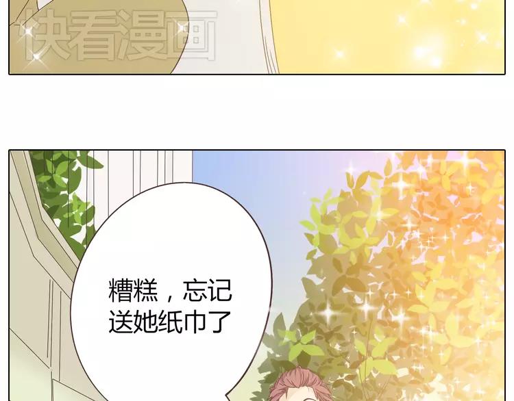 第22话 三角恋开始58