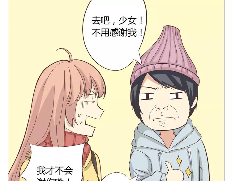 第16话 你是那年曾用生命守护过我的女孩23