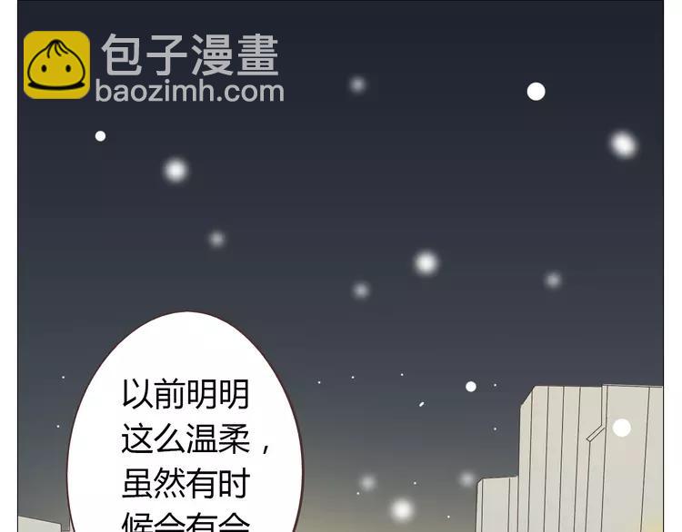 第26话 这么好的女孩你不珍惜27