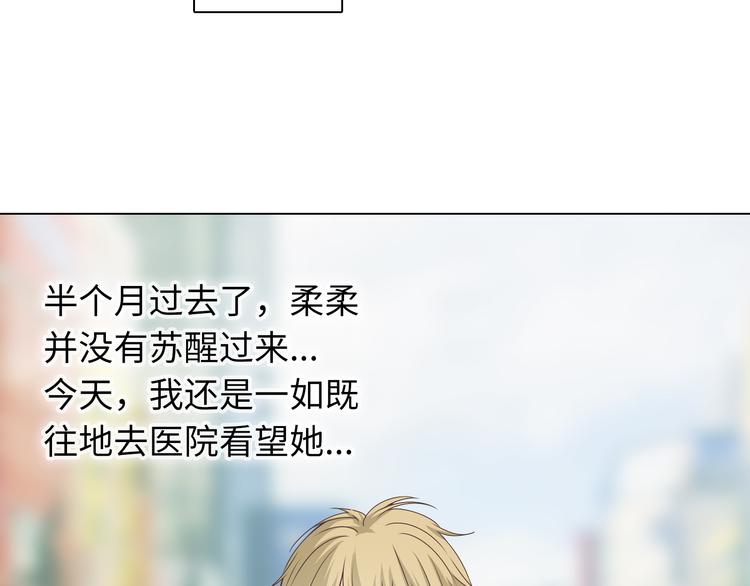 第65话 为了她！我做什么都可以！73