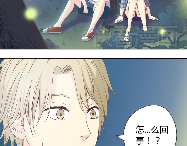 第46话 我一直喜欢你啊4