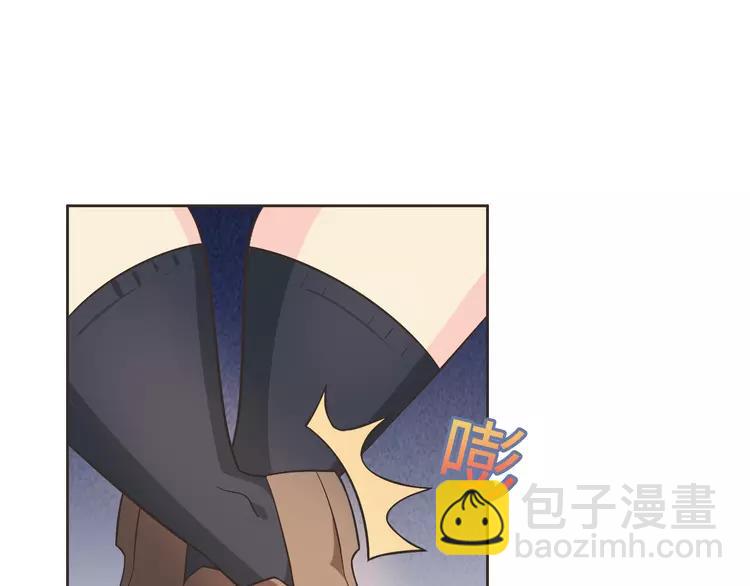 番外2 撩男神！68