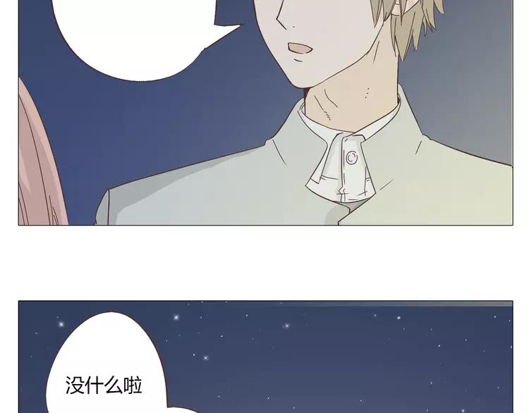 第16话 你是那年曾用生命守护过我的女孩54