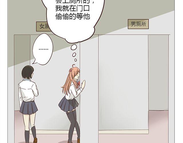 第7话 青春是段跌跌撞撞的旅行29