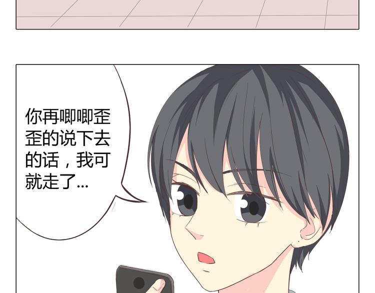 第35话 你会是那个特别的人20