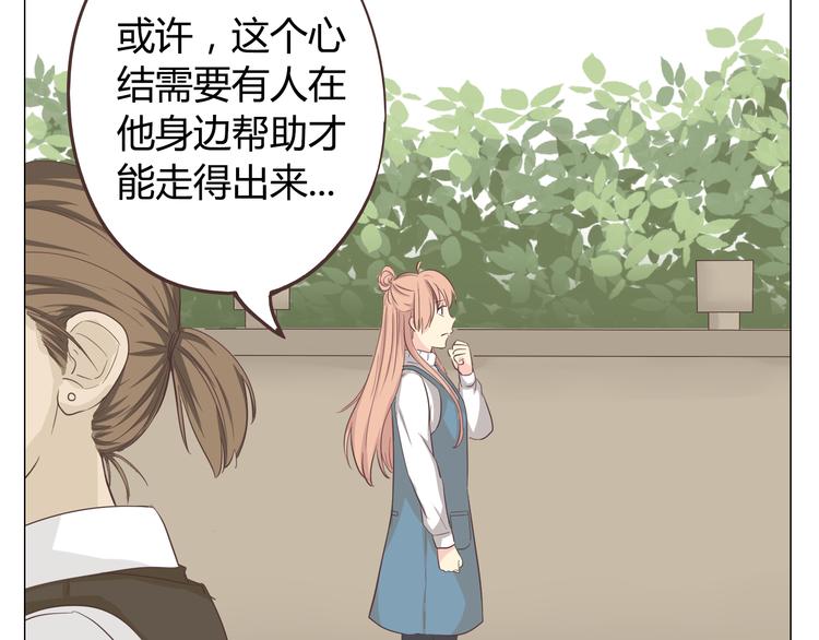 第33话 一不小心看到了他的...36