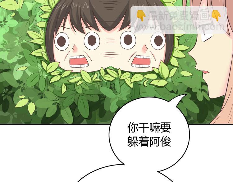 番外4 我想和她做朋友18