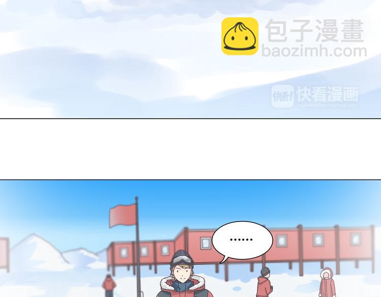 第67话 这竟然是我和他的最后一面？！7