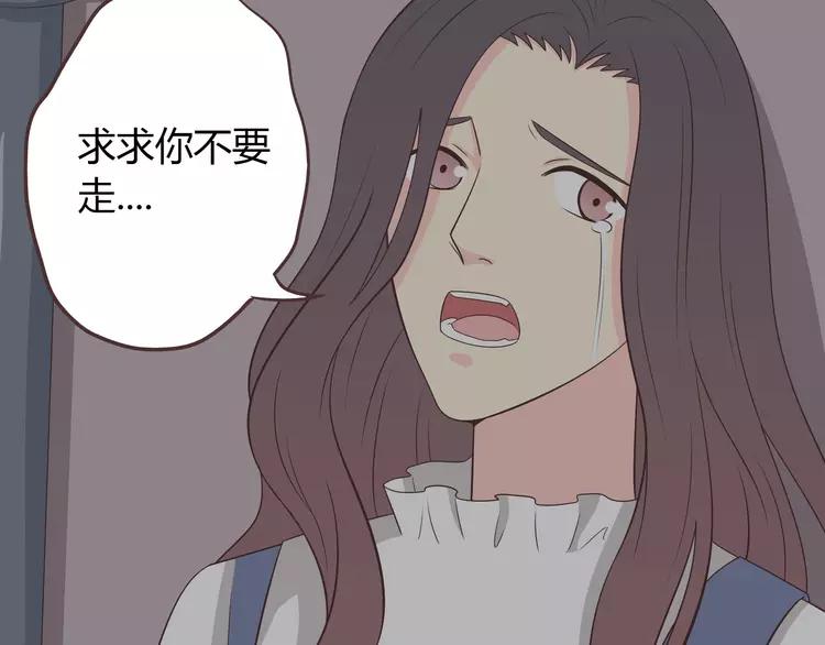 第68话 你想要永远当一个筋肉女吗？103