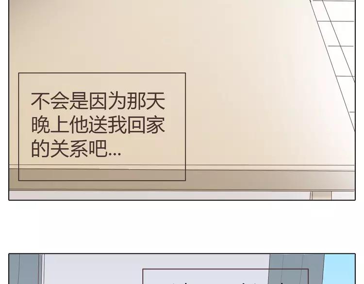 第20话 想尝尝柔柔的味道24