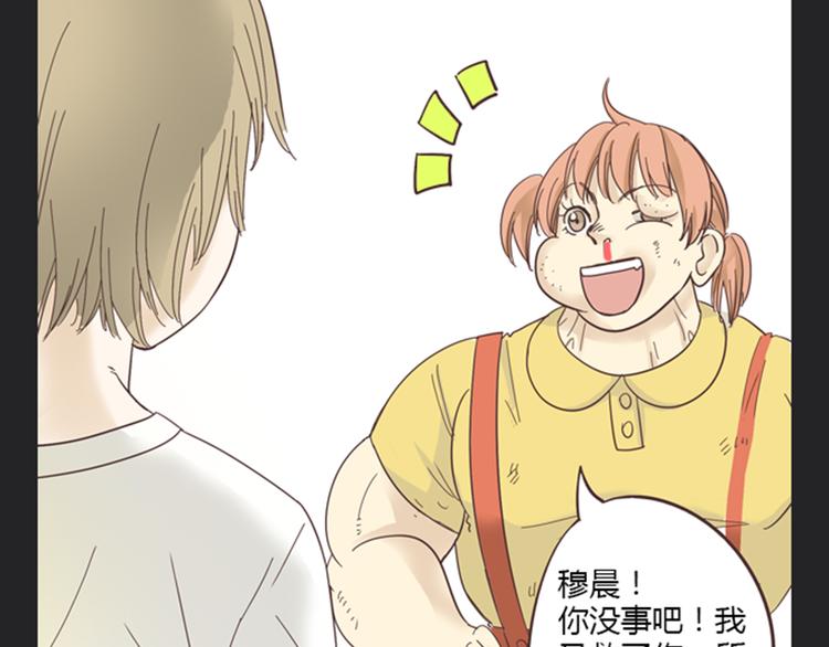 第5话 你出现在我诗的每一页75