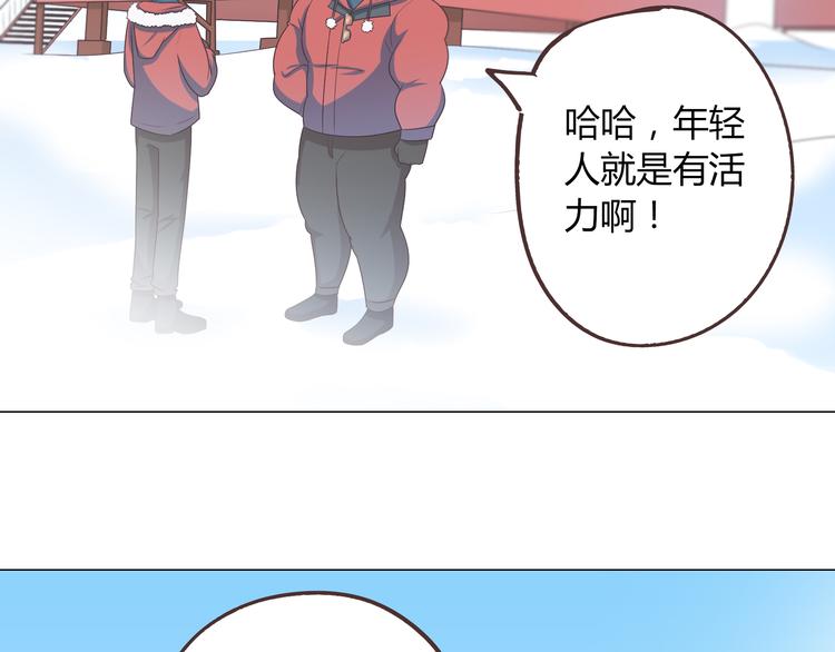 第67话 这竟然是我和他的最后一面？！19